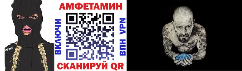 Amphetamine 97%  Сусуман 
