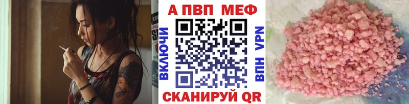 Alfa_PVP Crystall  где найти наркотики  Сусуман 