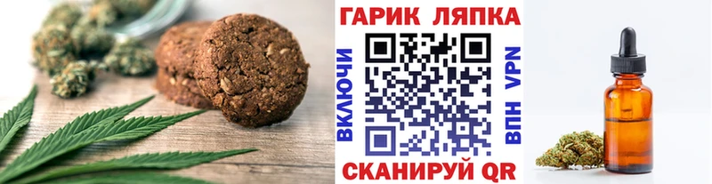 Cannafood марихуана  Сусуман 