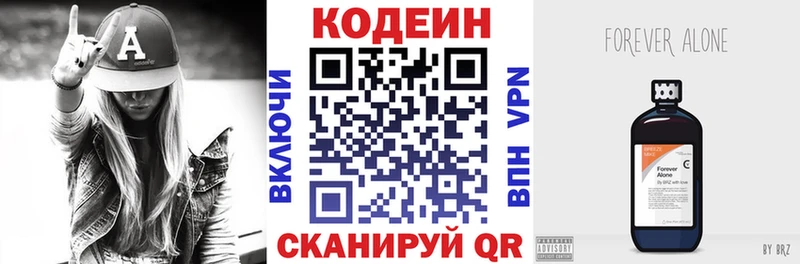 купить  сайты  Сусуман  Кодеиновый сироп Lean Purple Drank 