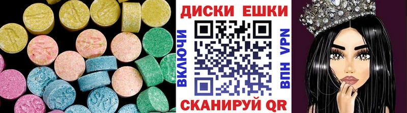купить закладку  omg ТОР  Ecstasy louis Vuitton  Сусуман 