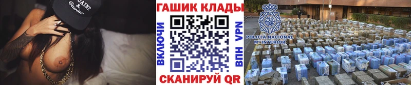 где можно купить   Сусуман  ГАШ Premium 