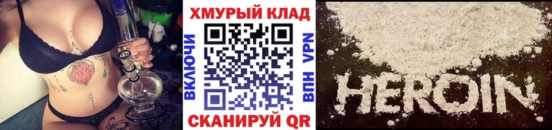 кракен рабочий сайт  Сусуман  ГЕРОИН афганец 