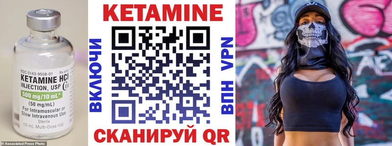 Кетамин VHQ  Сусуман 