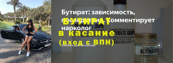 apvp Абаза