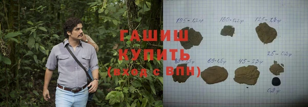 apvp Абаза