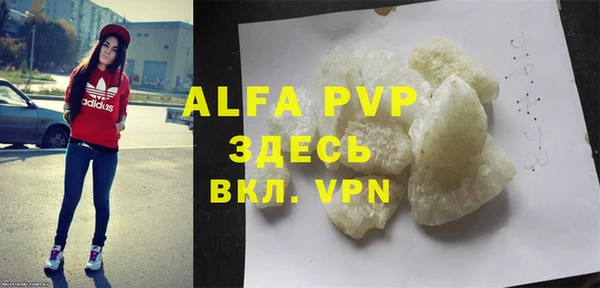 jwh Абинск