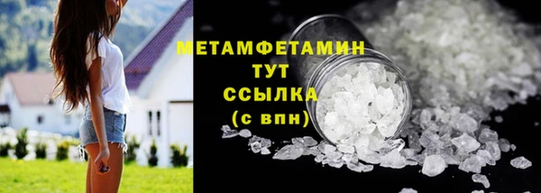 наркотики Абдулино