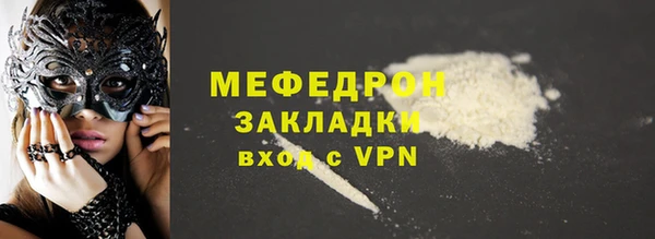 кокаин перу Новокубанск