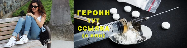 наркотики Абдулино