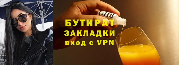 apvp Абаза