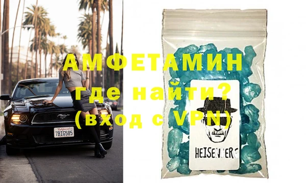 apvp Абаза