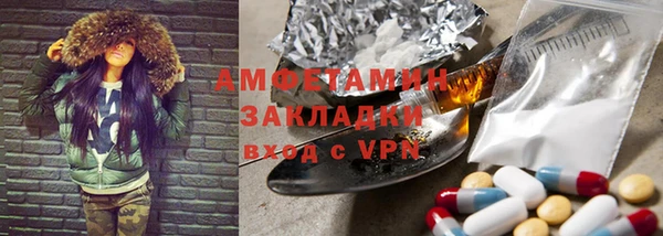 apvp Абаза