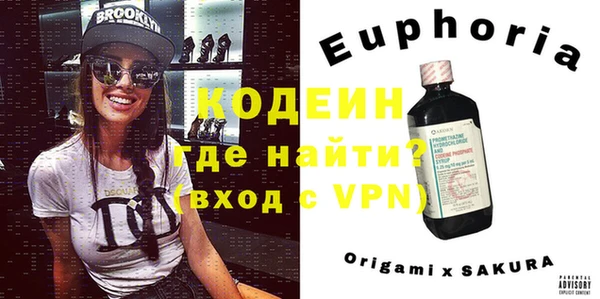 apvp Абаза