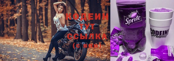 apvp Абаза