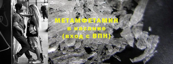 наркотики Абдулино