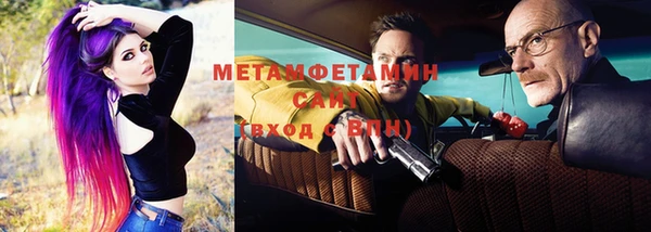 наркотики Абдулино