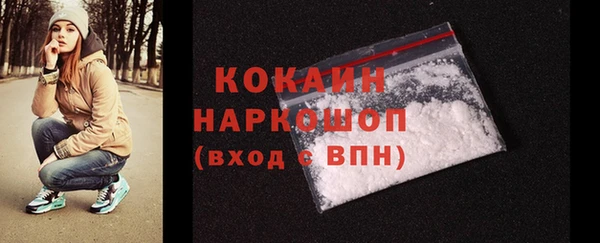 наркотики Абдулино