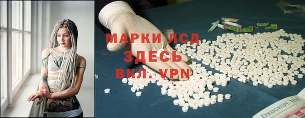 наркотики Абдулино