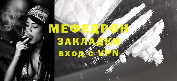 apvp Абаза