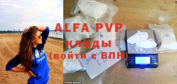 jwh Абинск