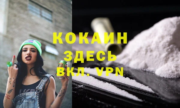 jwh Абинск