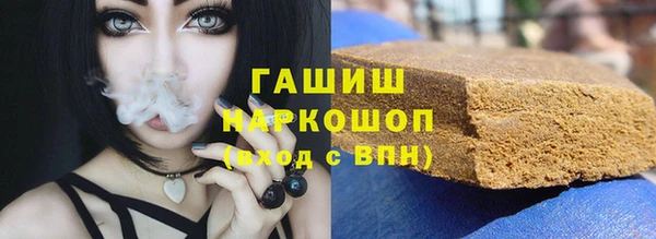 наркотики Абдулино
