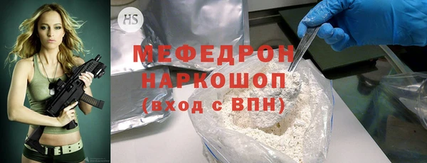 apvp Абаза