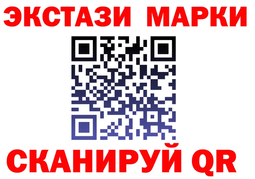 ЭКСТАЗИ круглые вход это гидра Сусуман