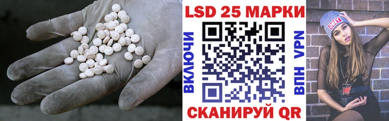 купить закладку  Сусуман  Лсд 25 экстази ecstasy 