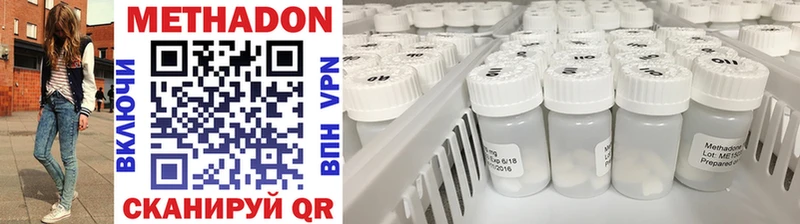 ссылка на мегу tor  Сусуман  Метадон methadone 