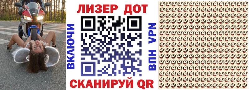 площадка клад  хочу   Сусуман  Марки 25I-NBOMe 1,8мг 